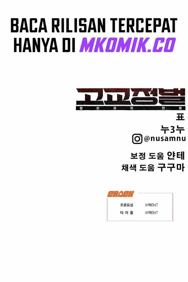 Chapter 19 - halaman 95