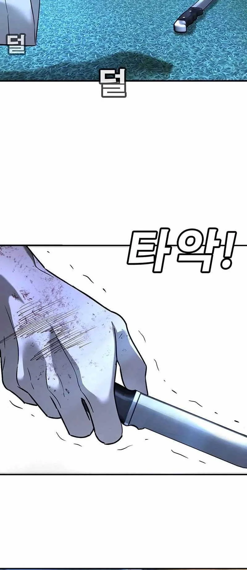 Chapter 19 - halaman 25