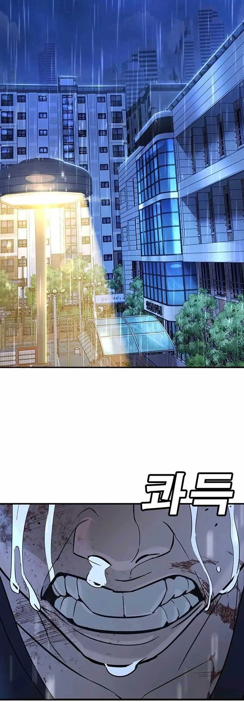 Chapter 19 - halaman 43