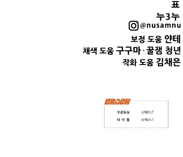 Chapter 32 - halaman 127