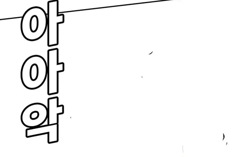 Chapter 37 - halaman 13