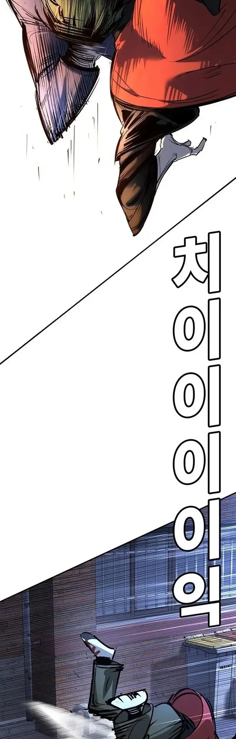 Chapter 38 - halaman 80