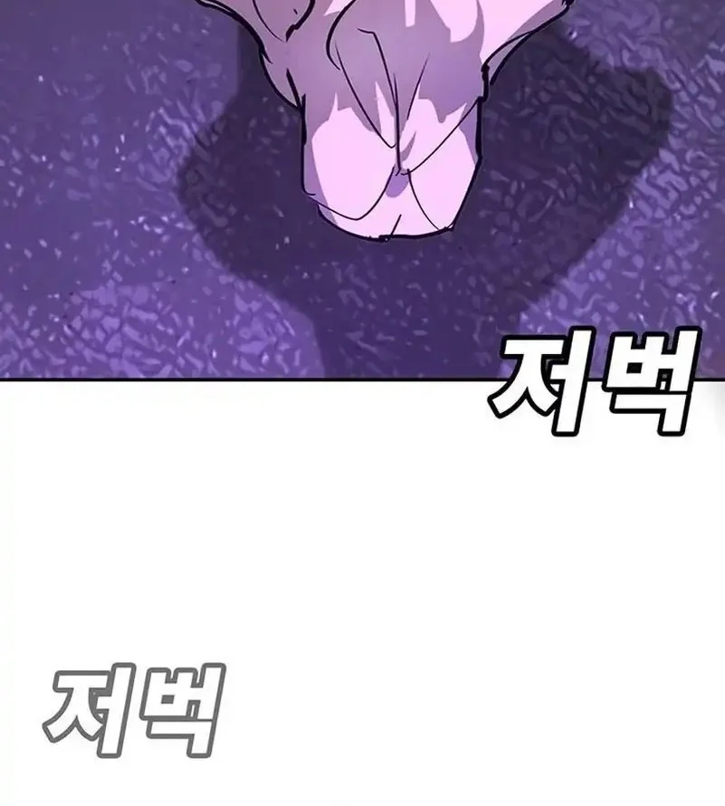 Chapter 39 - halaman 89