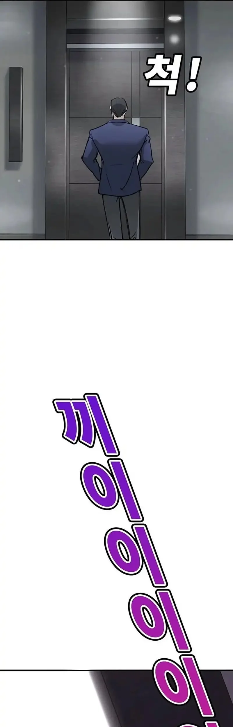 Chapter 39 - halaman 113