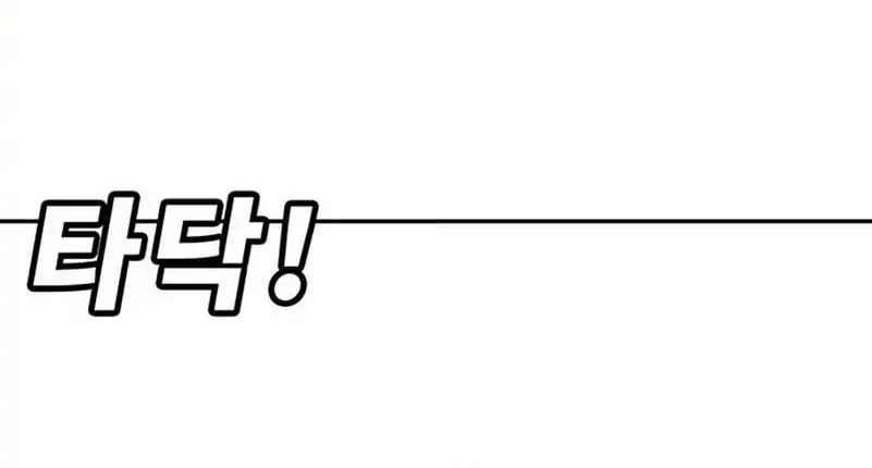 Chapter 39 - halaman 25