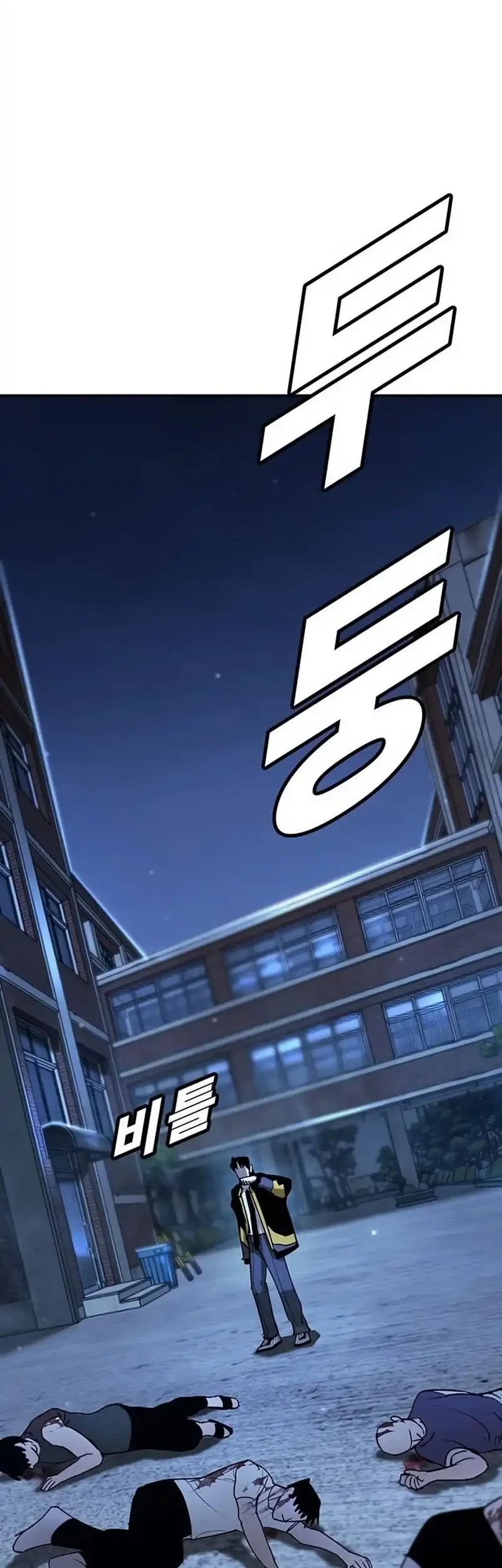 Chapter 40 - halaman 3
