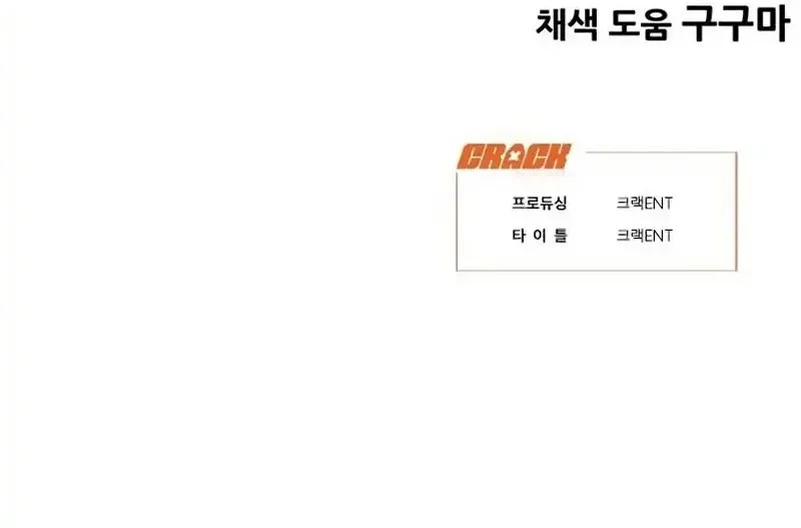 Chapter 41 - halaman 87