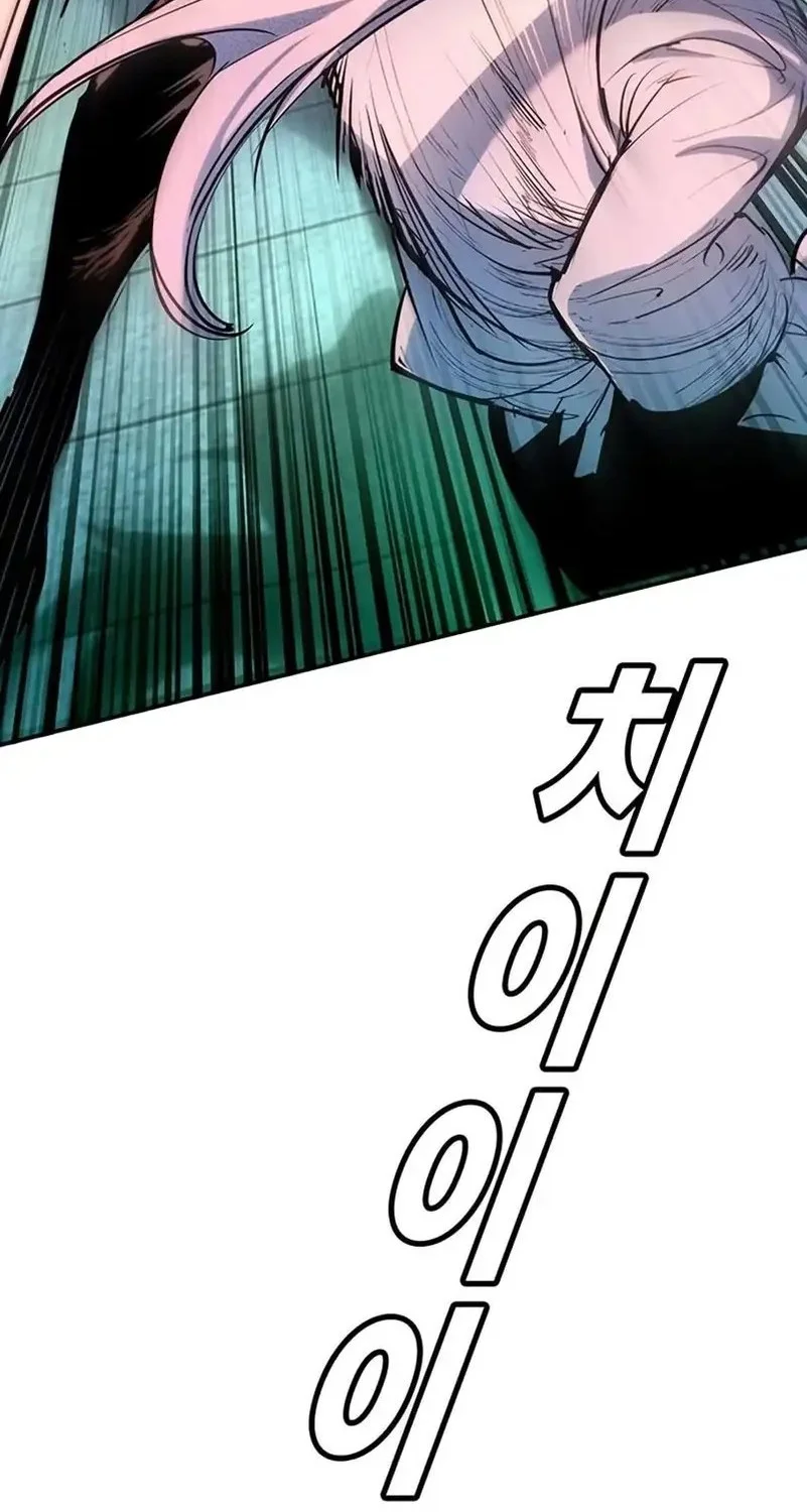 Chapter 42 - halaman 45