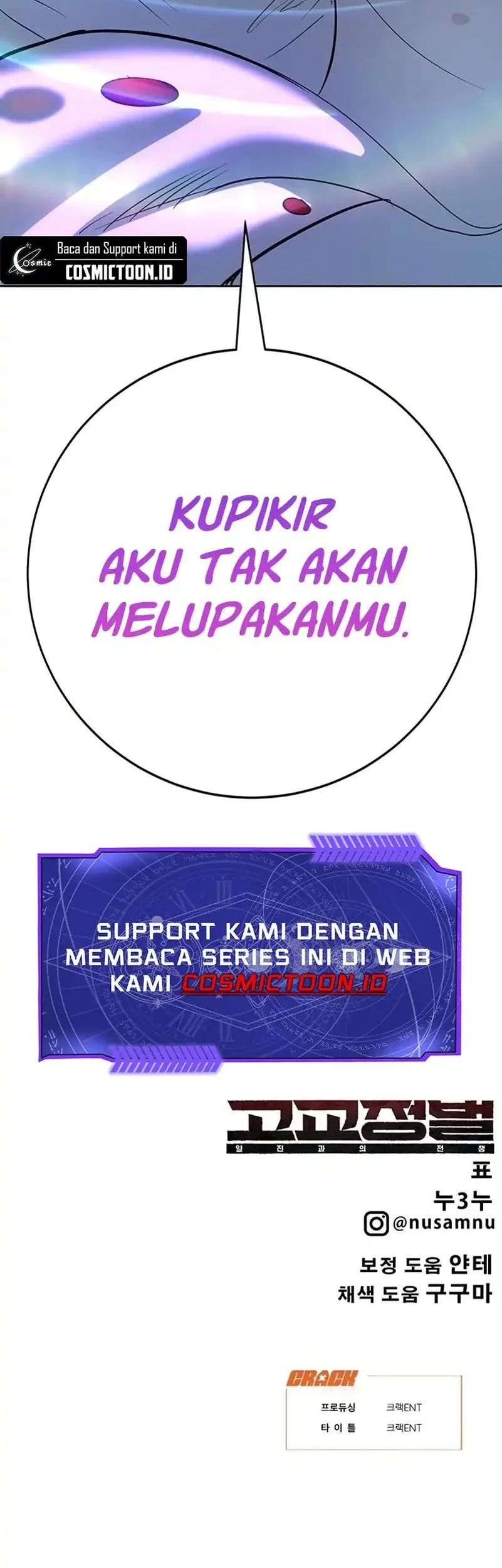 Chapter 42 - halaman 106