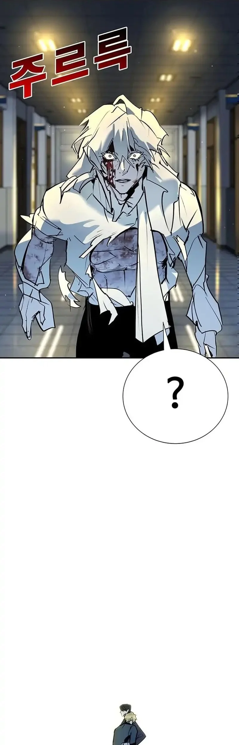 Chapter 43 - halaman 112