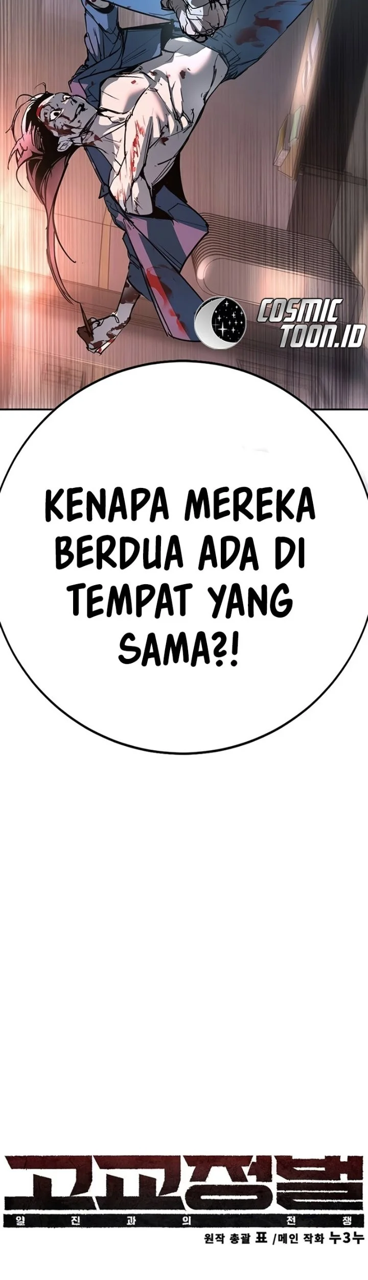 Chapter 46 - halaman 12