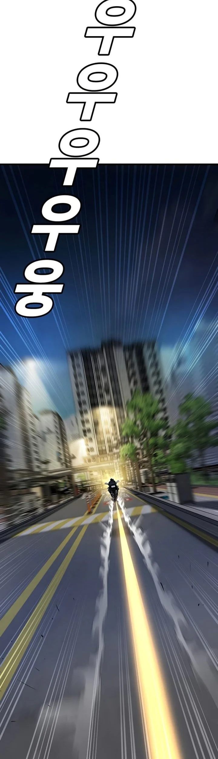 Chapter 47 - halaman 24