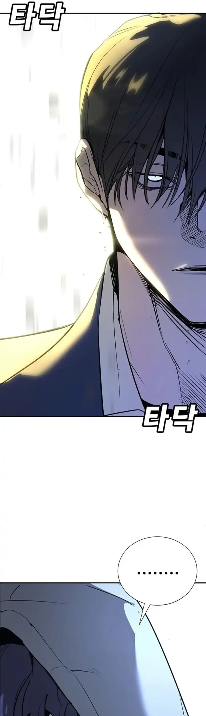 Chapter 48 - halaman 26