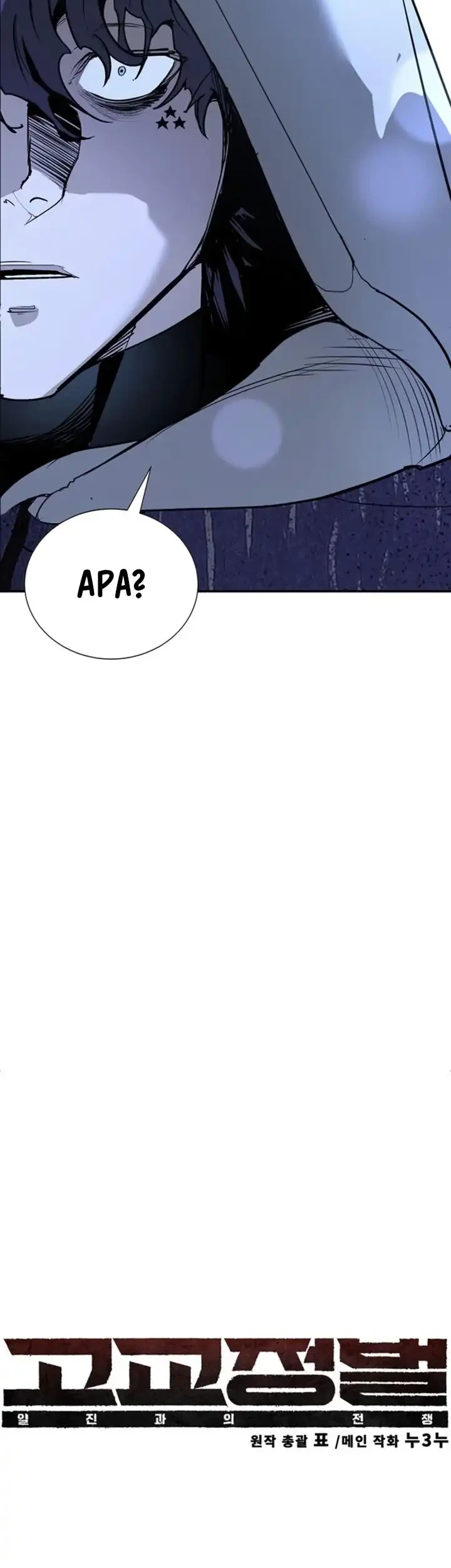 Chapter 48 - halaman 27