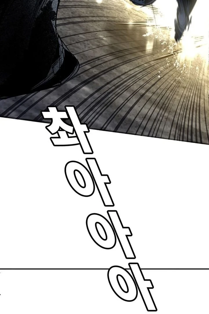 Chapter 55 - halaman 20