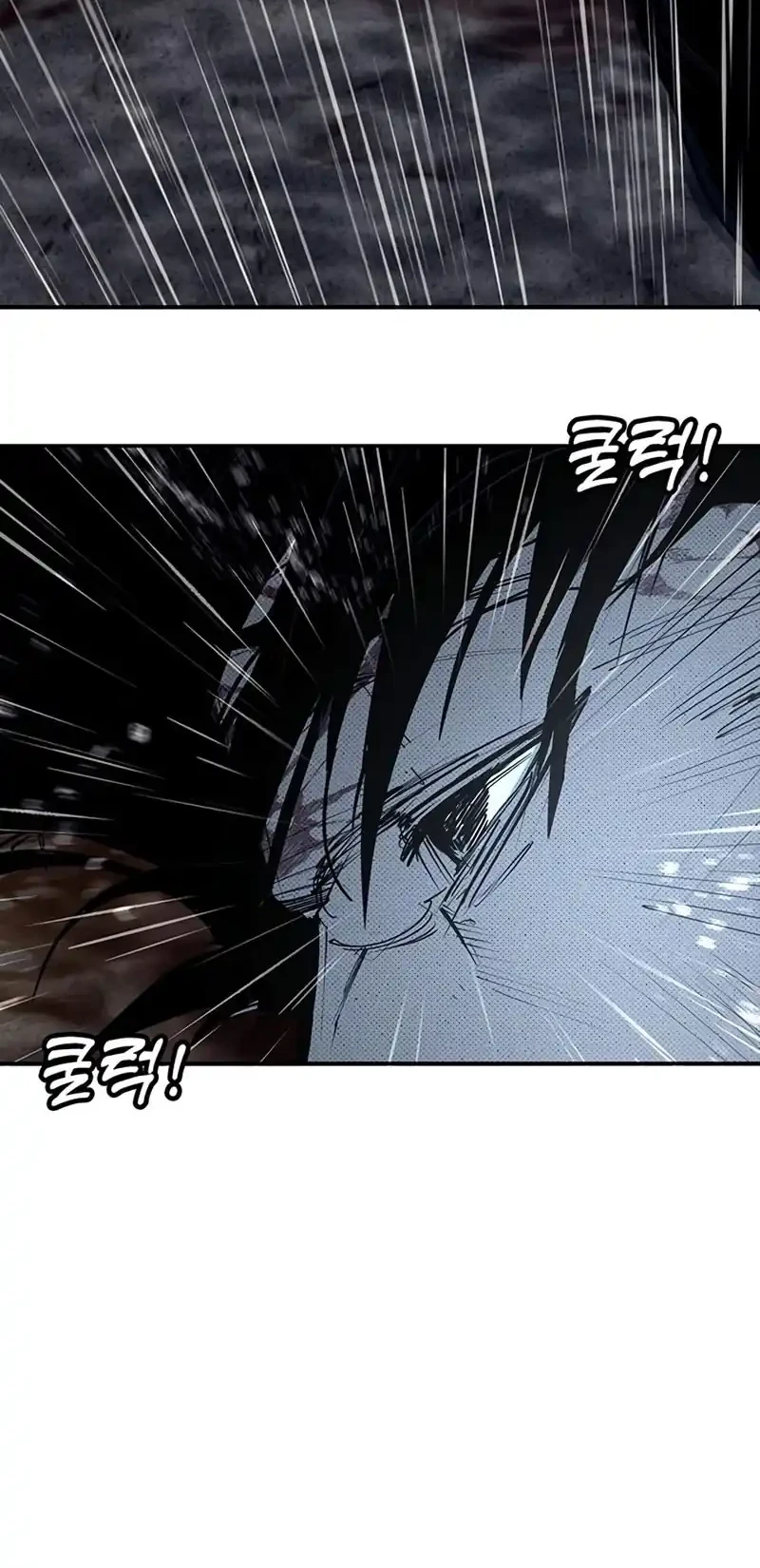 Chapter 56 - halaman 105