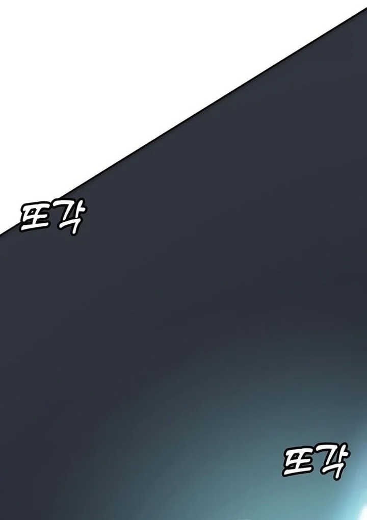 Chapter 57 - halaman 74