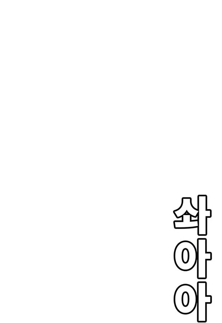Chapter 57 - halaman 9