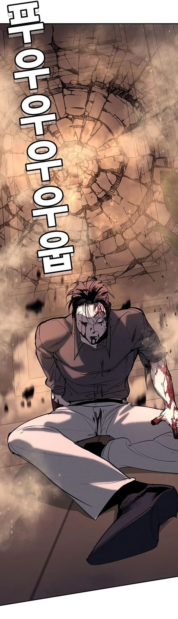Chapter 58 - halaman 94