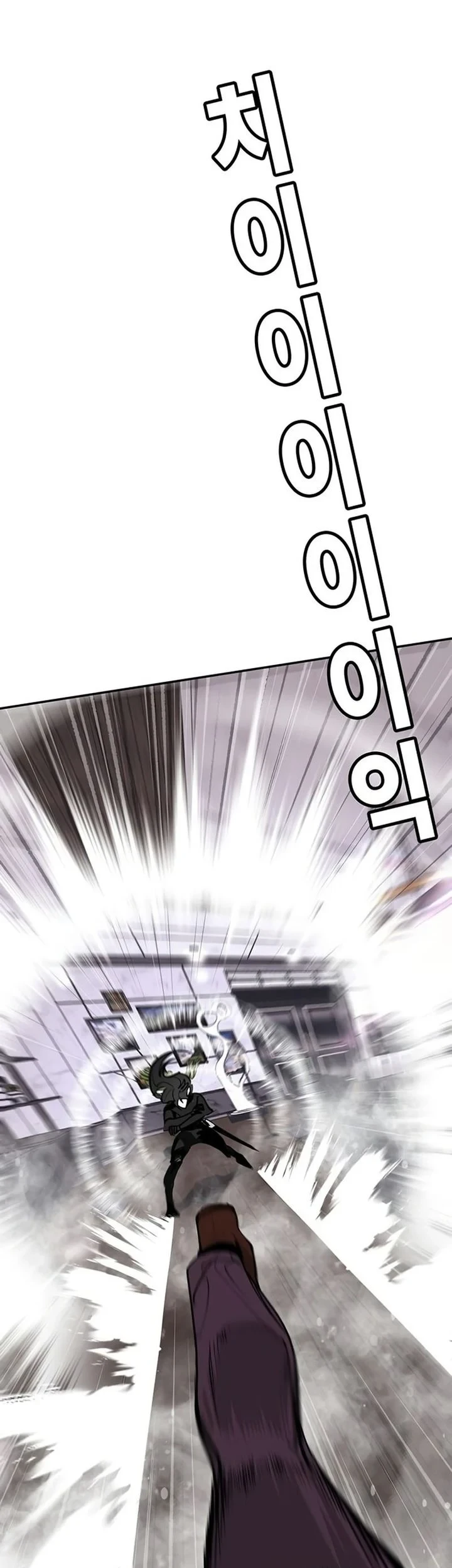 Chapter 61 - halaman 90