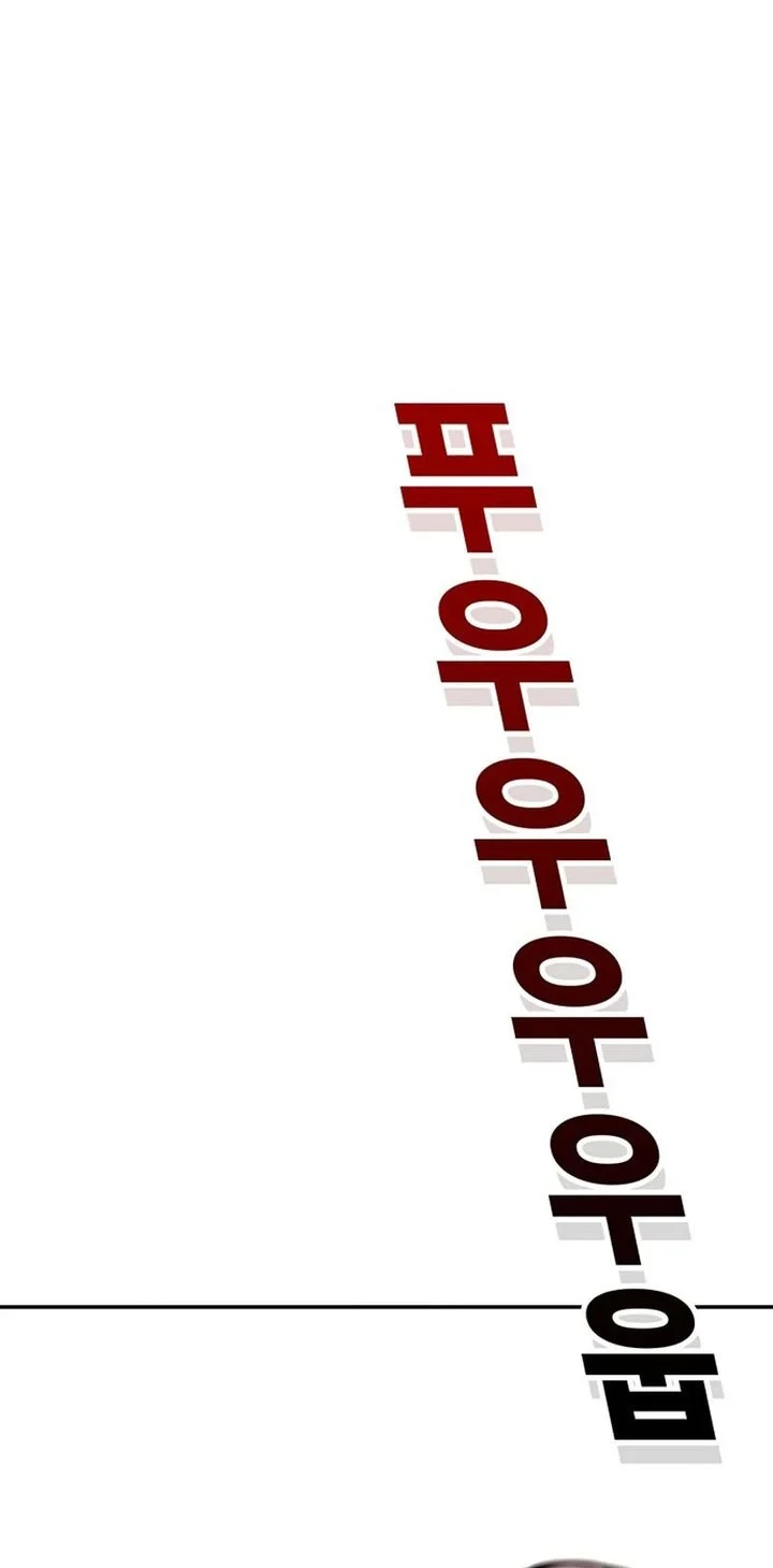 Chapter 61 - halaman 12