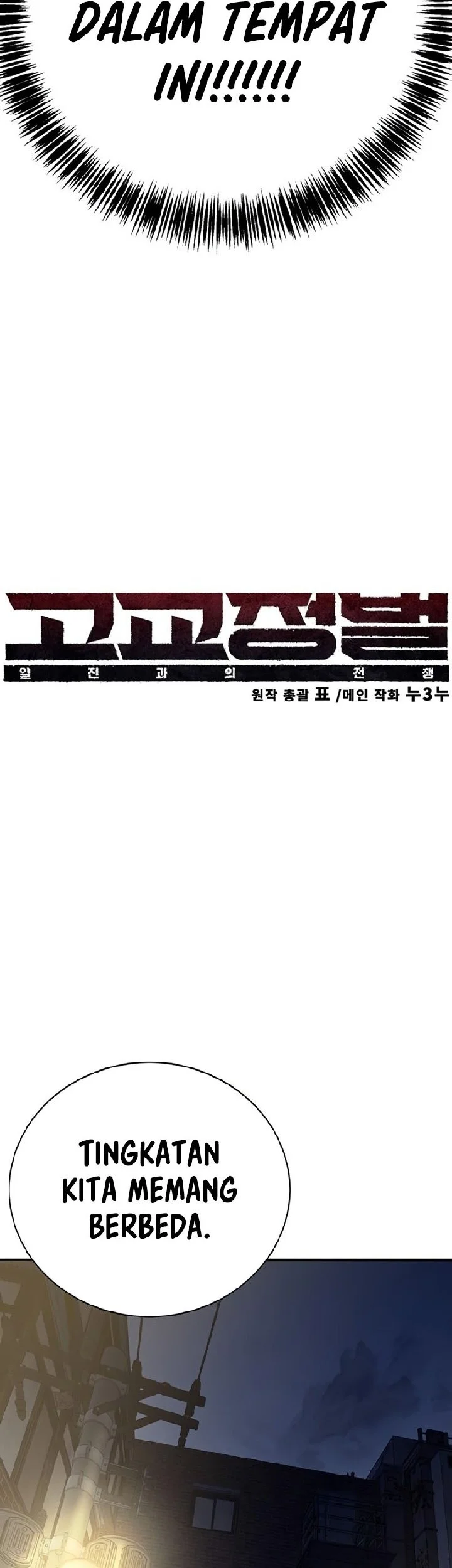 Chapter 63 - halaman 20