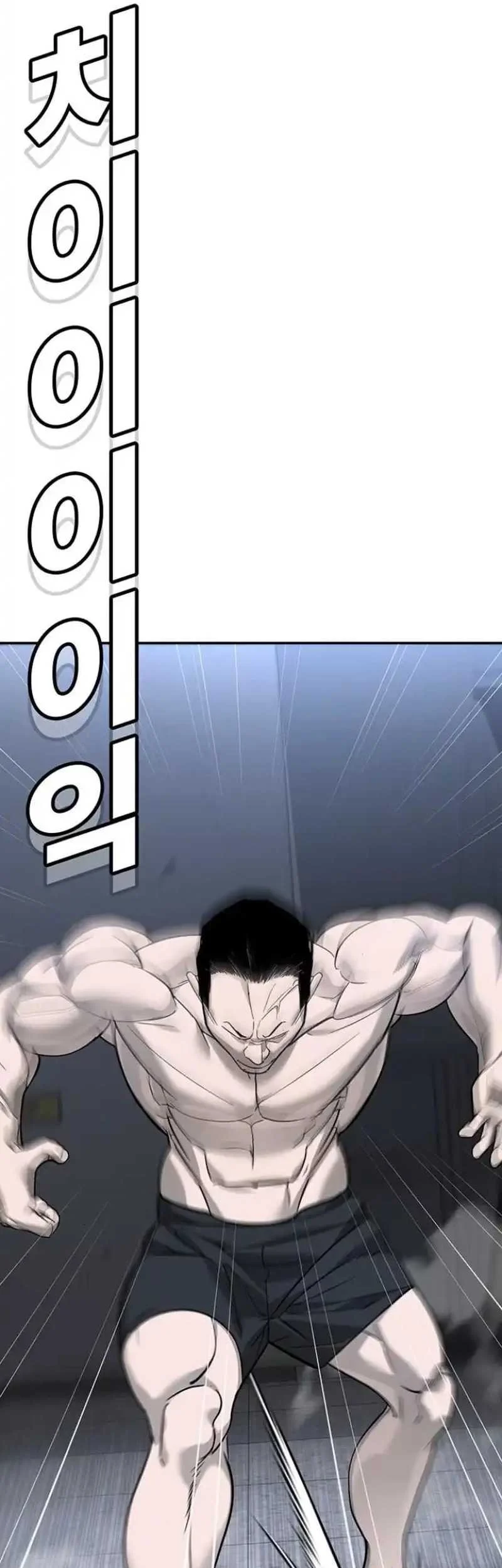 Chapter 7 - halaman 27