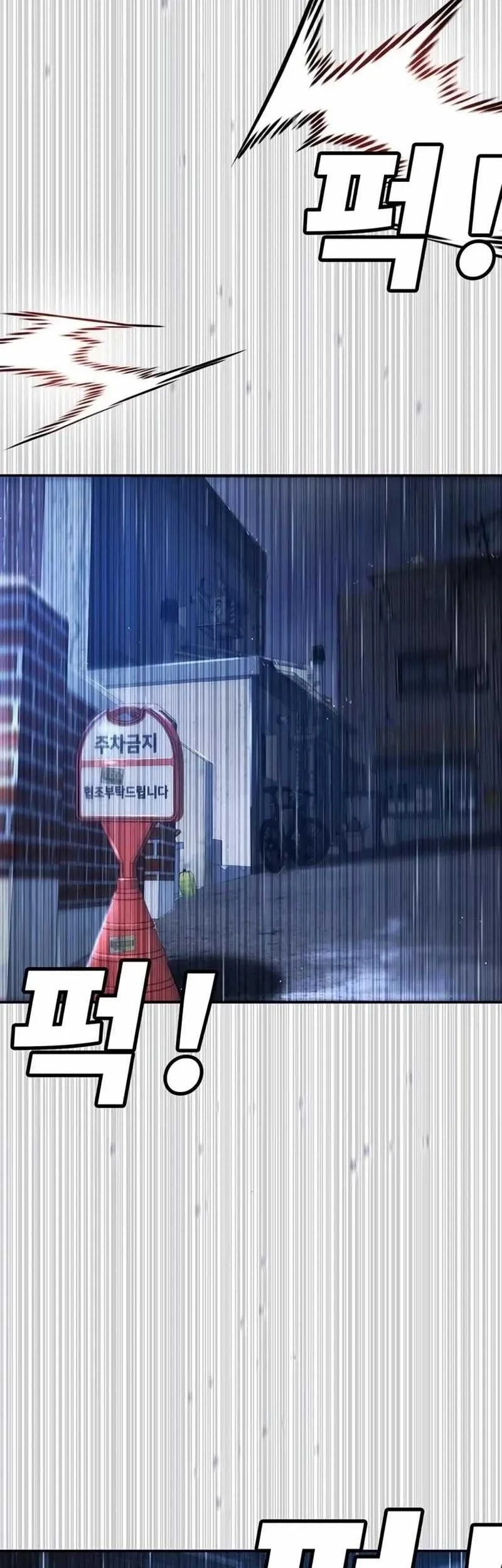 Chapter 8 - halaman 86