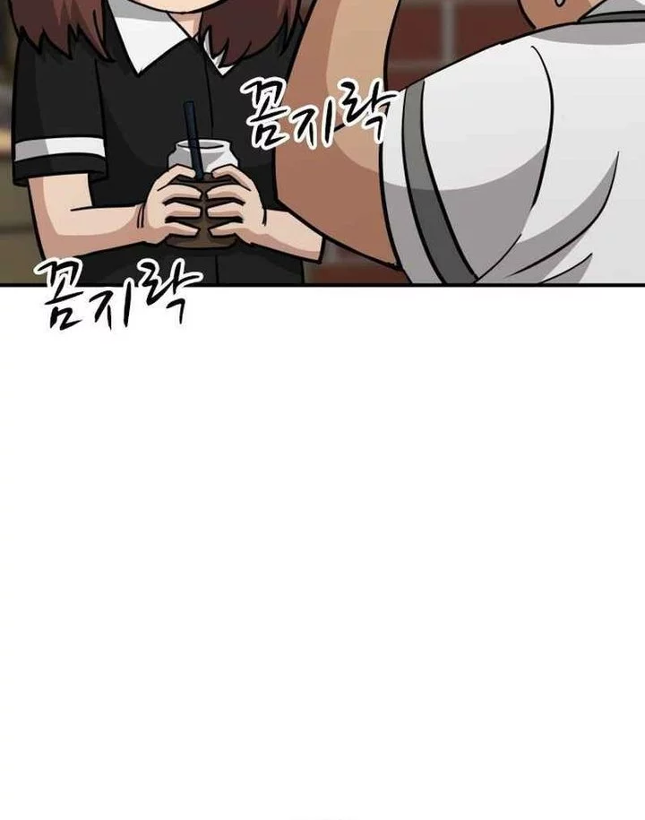 Chapter 42 - halaman 83