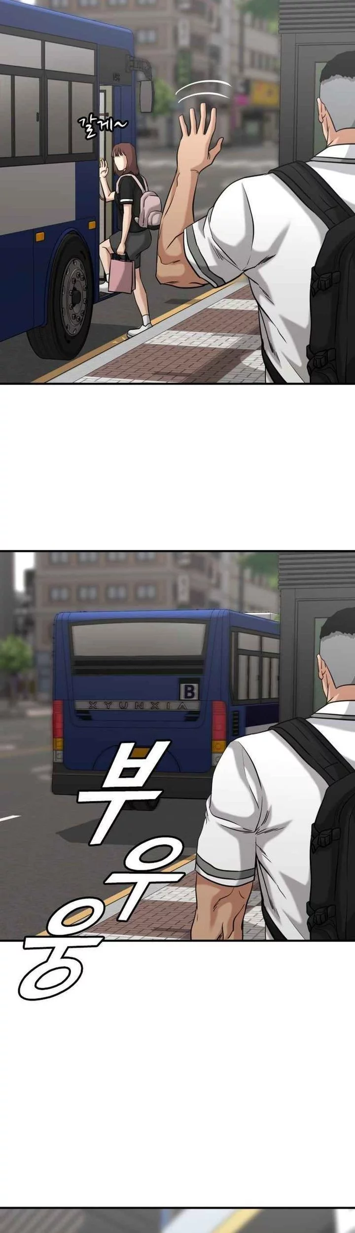 Chapter 43 - halaman 78
