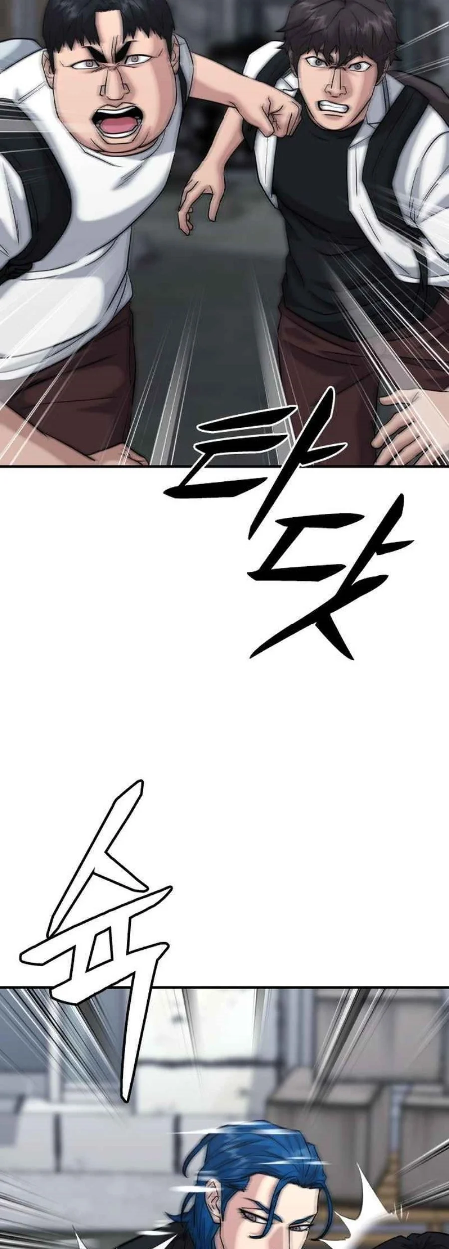 Chapter 47 - halaman 78