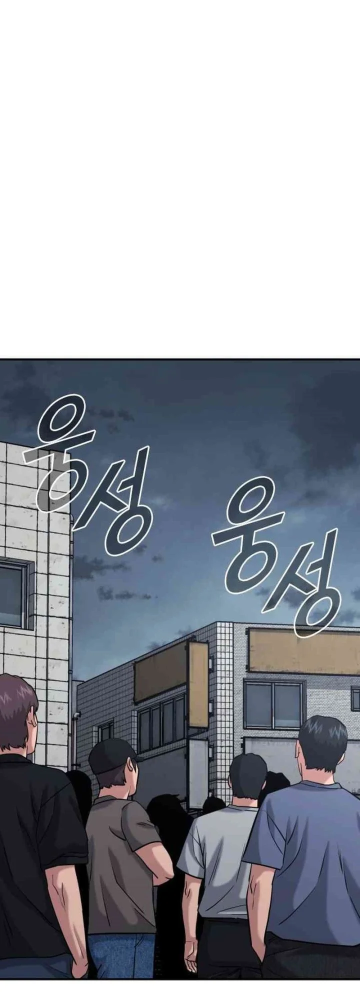 Chapter 48 - halaman 77