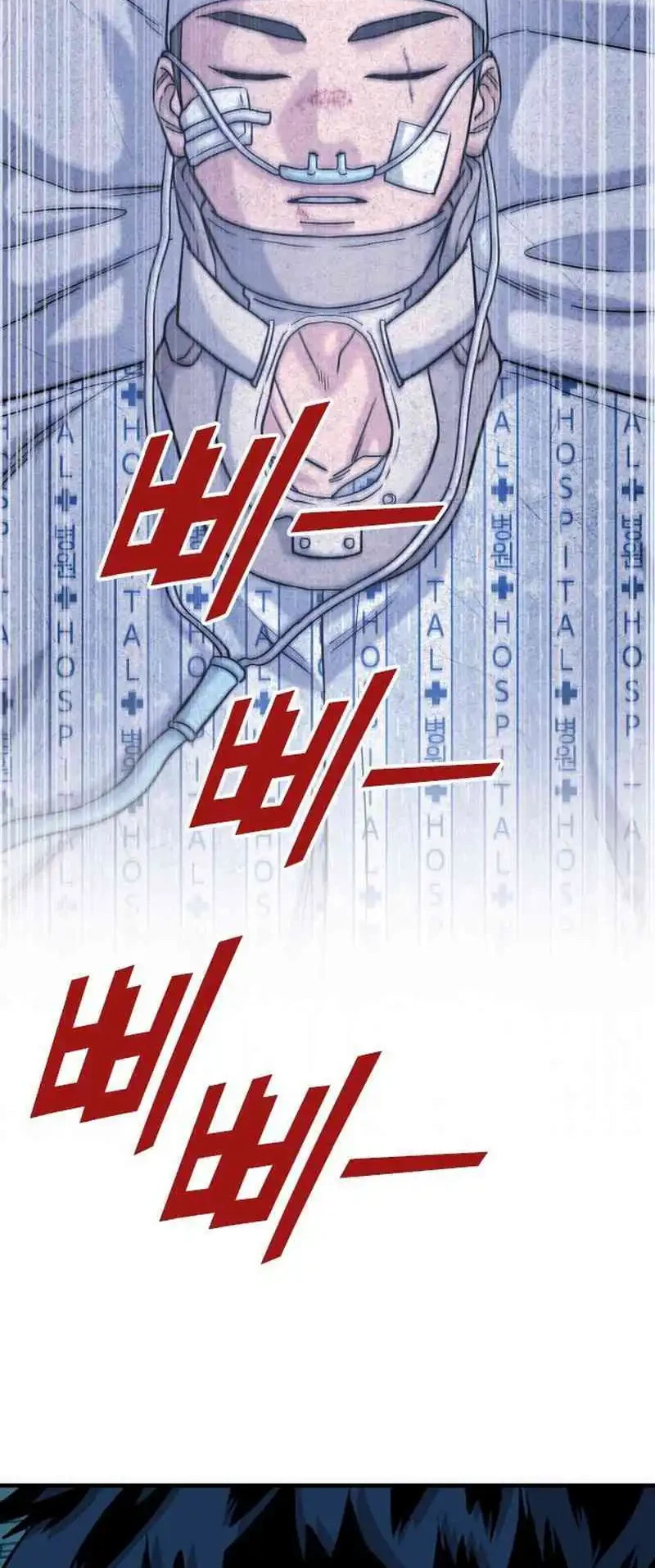 Chapter 50 - halaman 71