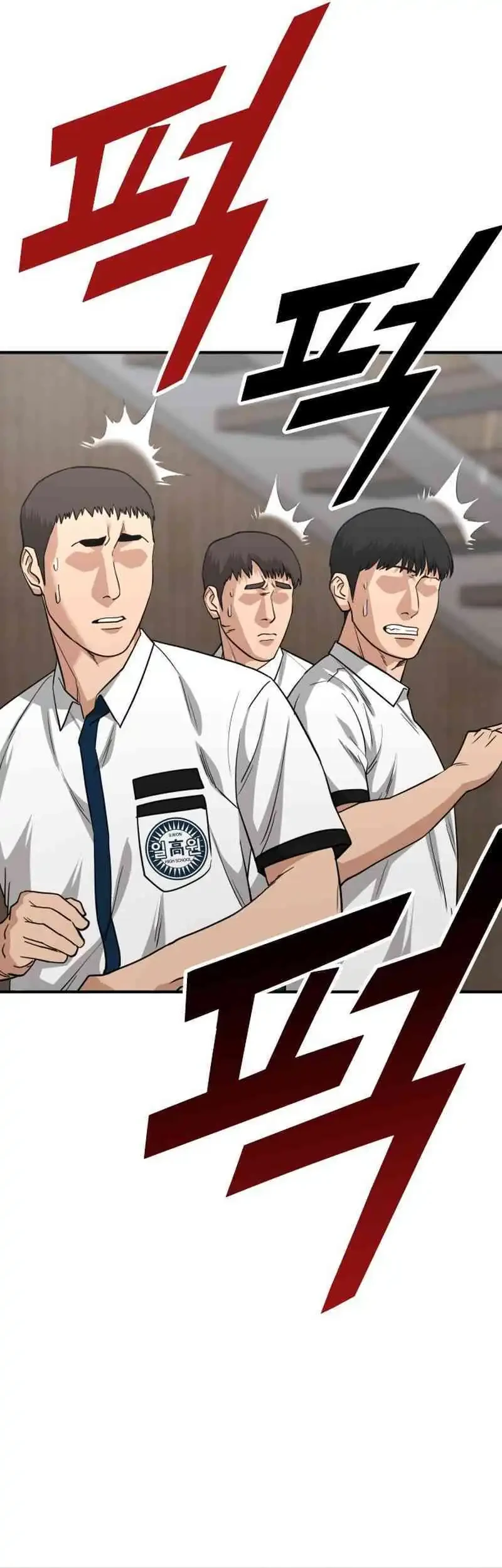 Chapter 50 - halaman 86