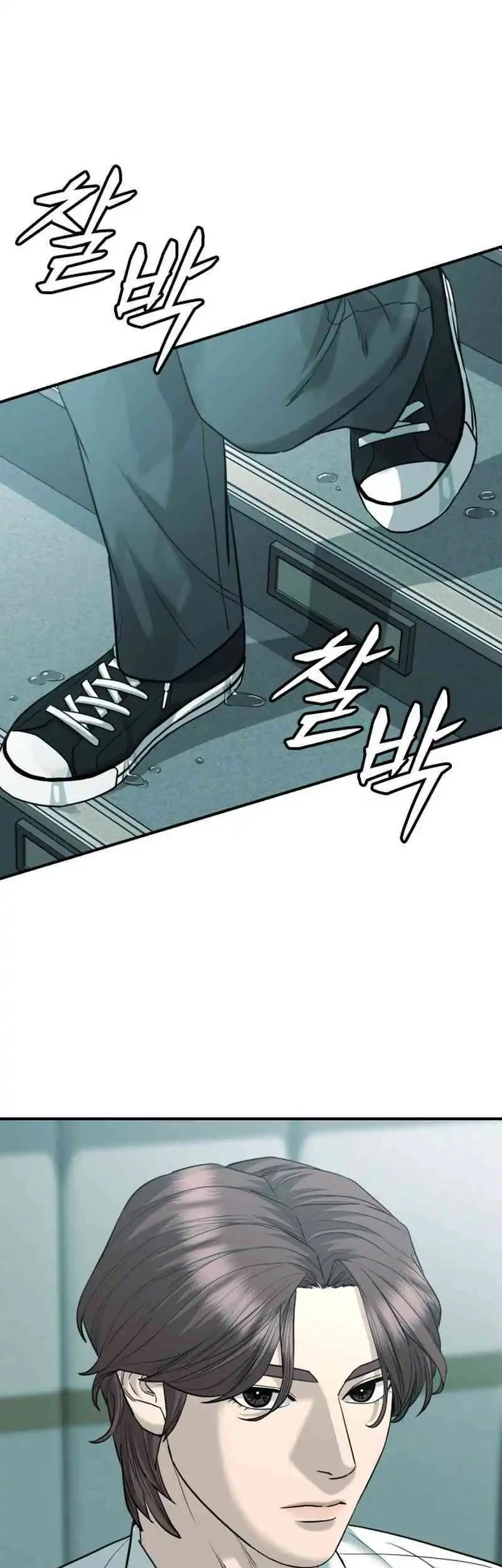 Chapter 50 - halaman 105