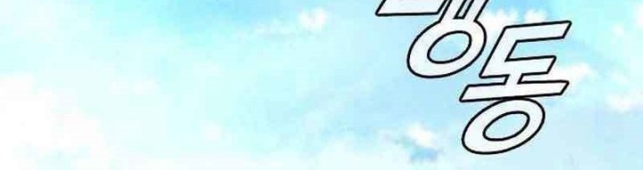 Chapter 6 - halaman 230