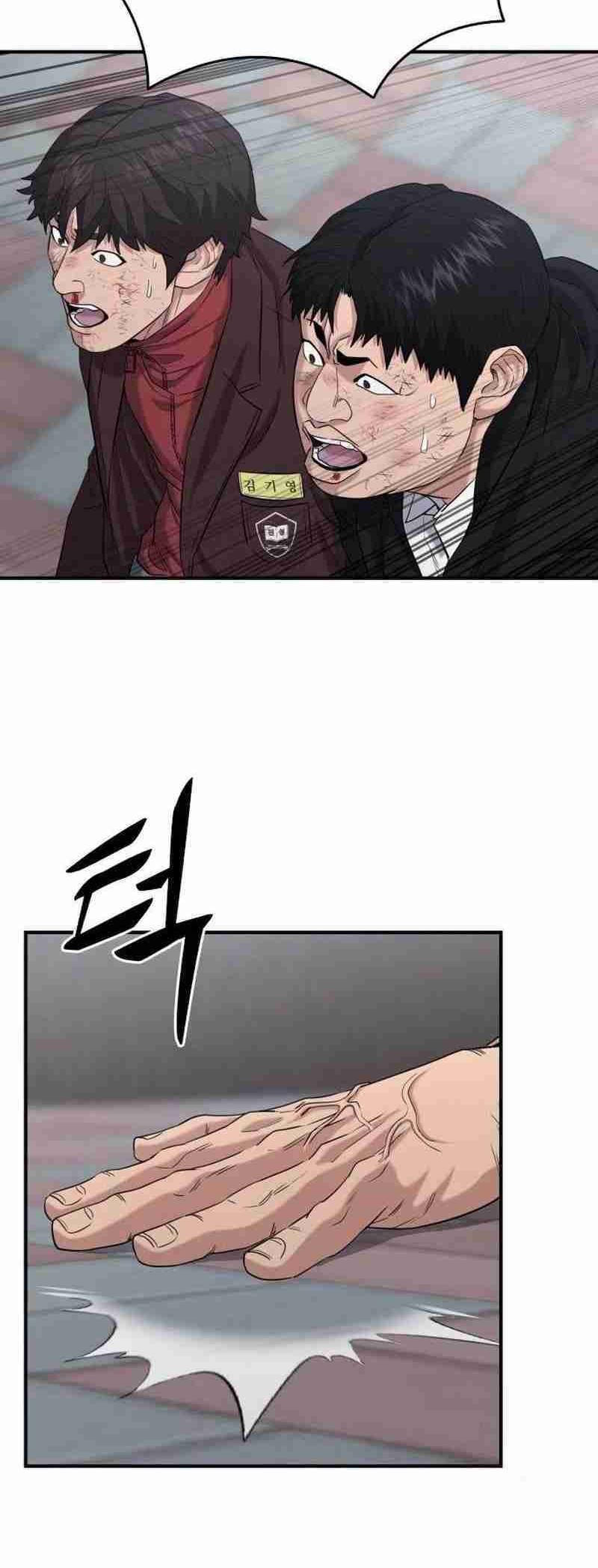 Chapter 7 - halaman 62