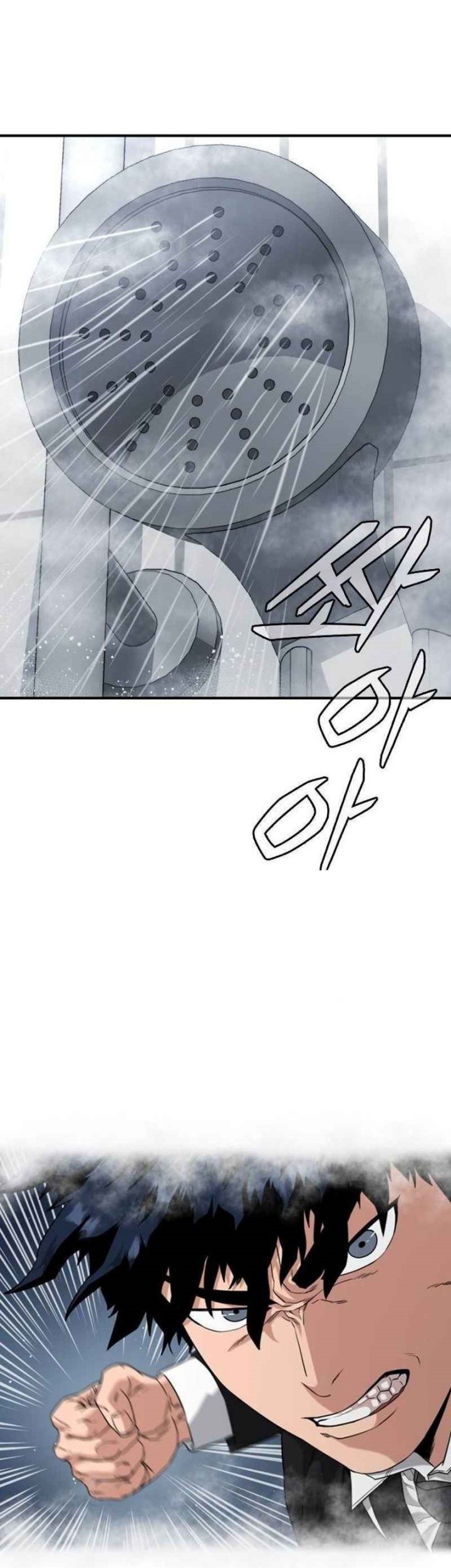 Chapter 8 - halaman 54