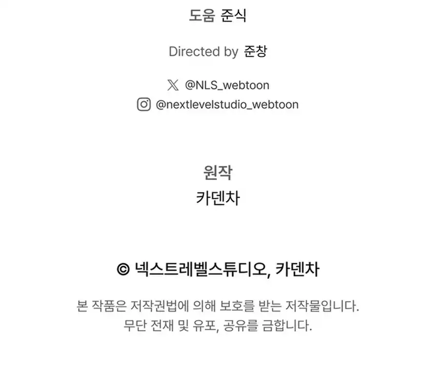Chapter 104 - halaman 67