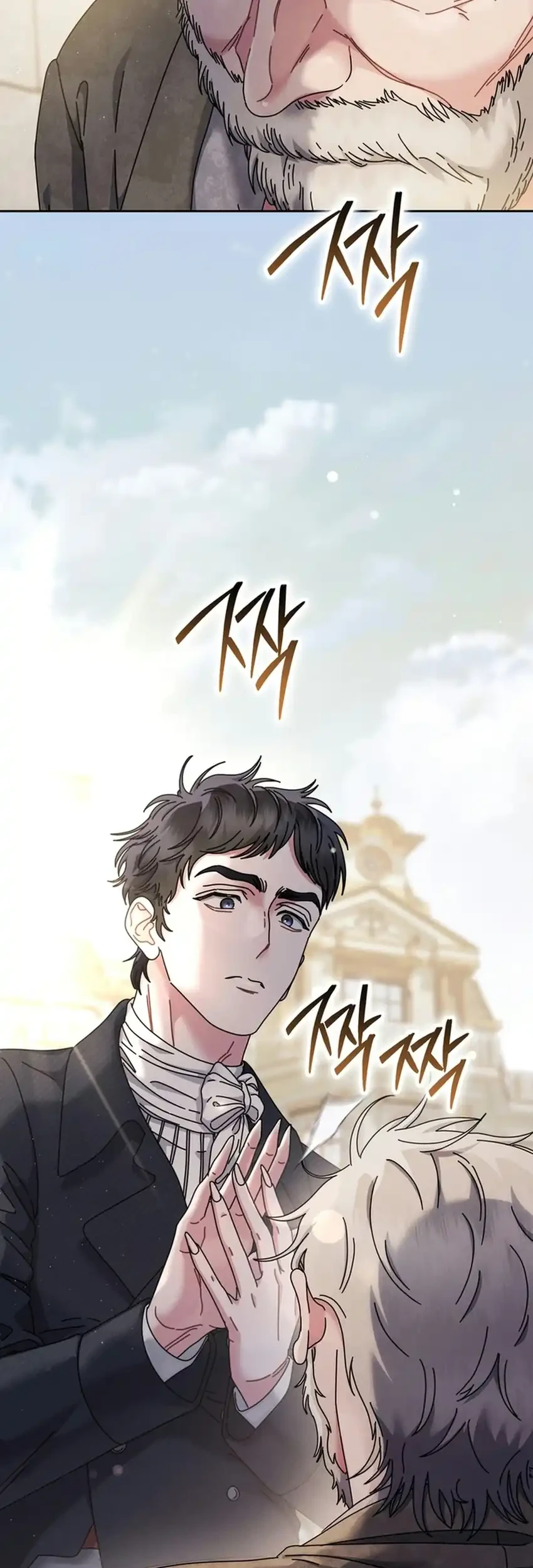 Chapter 104 - halaman 7