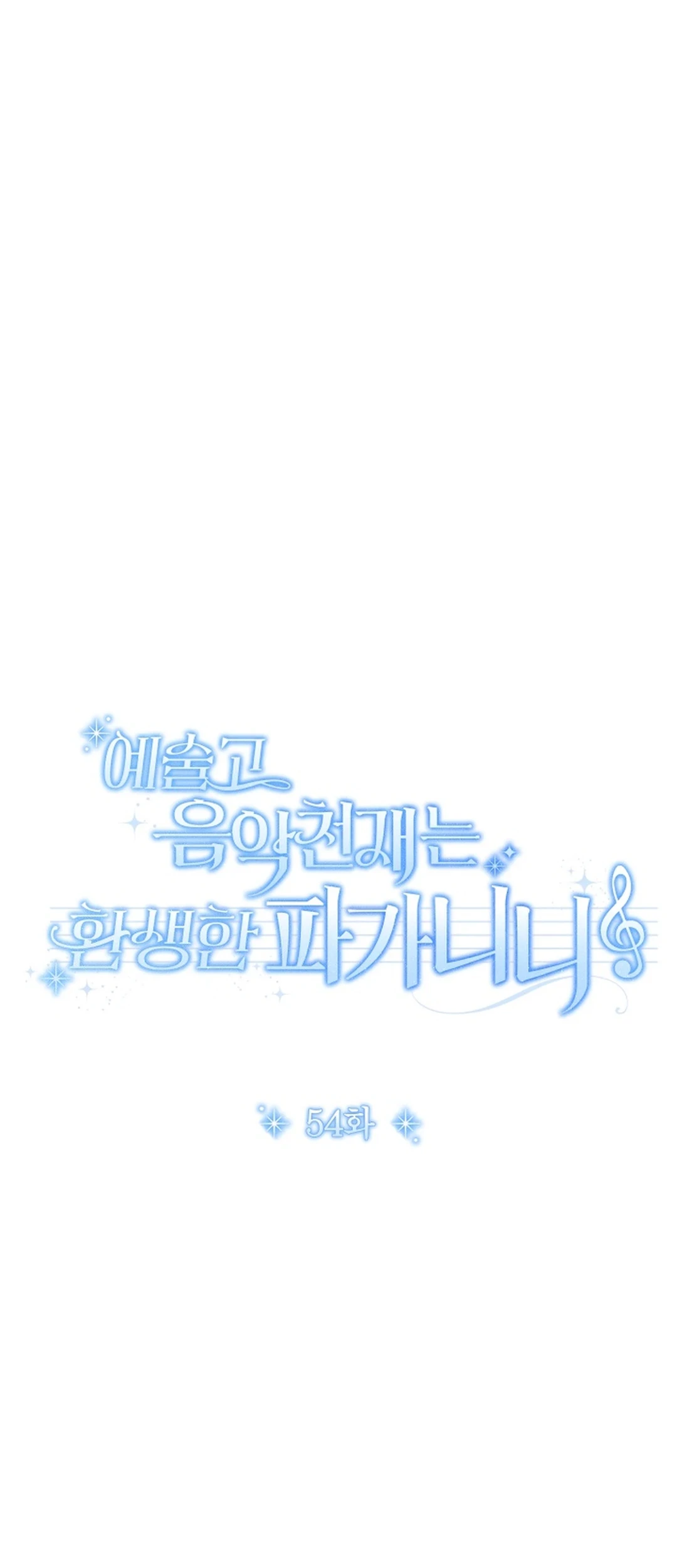 Chapter 54 - halaman 17