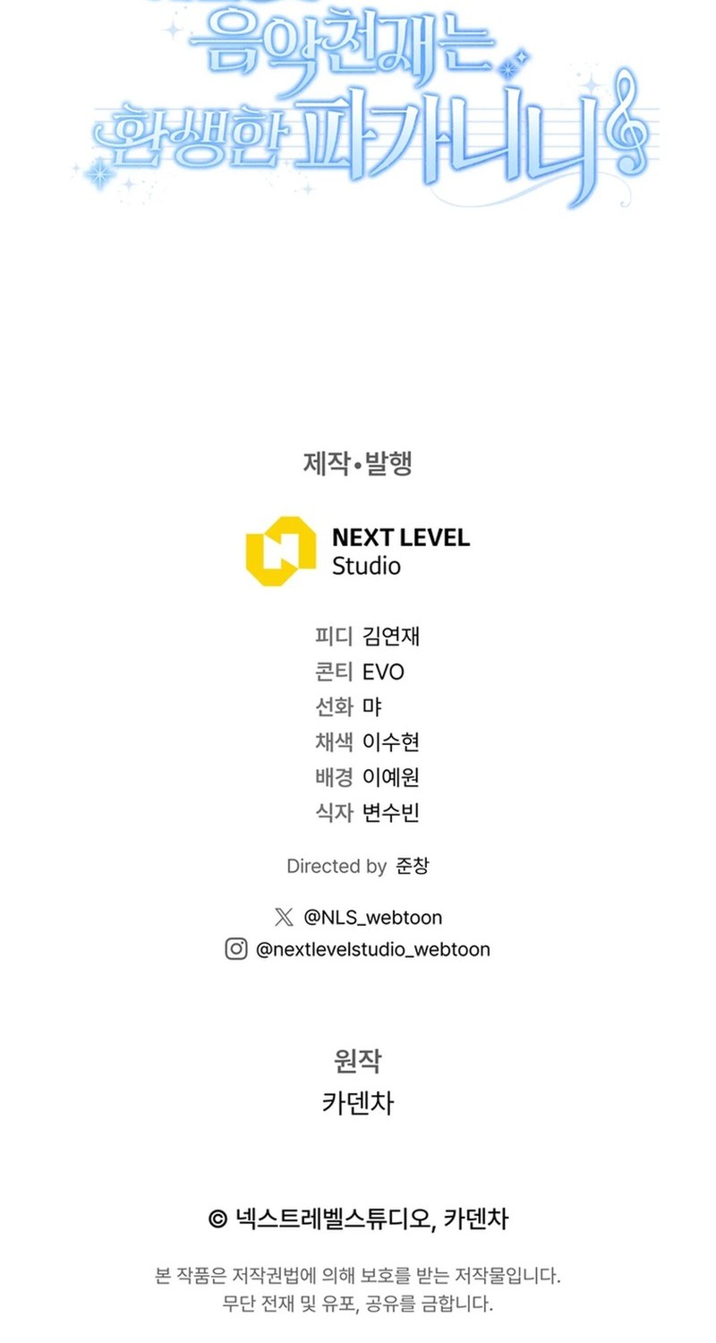 Chapter 56 - halaman 60