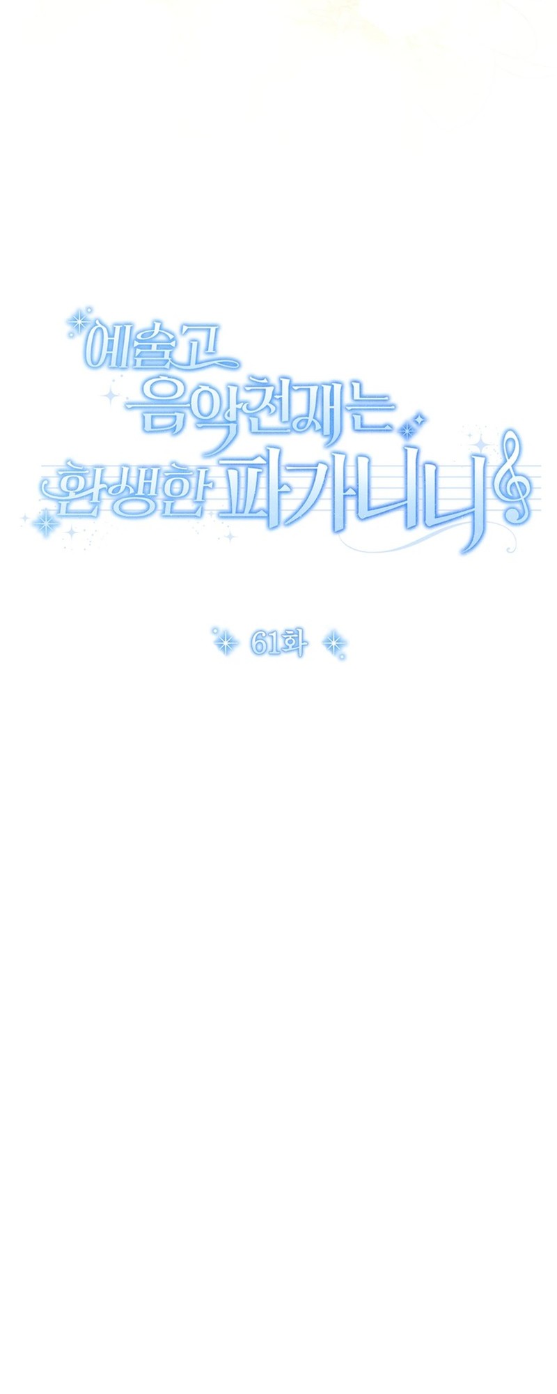 Chapter 61 - halaman 36