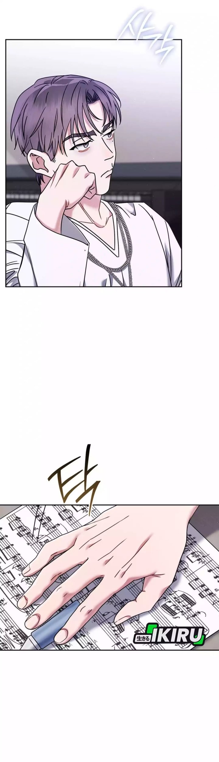 Chapter 67 - halaman 8