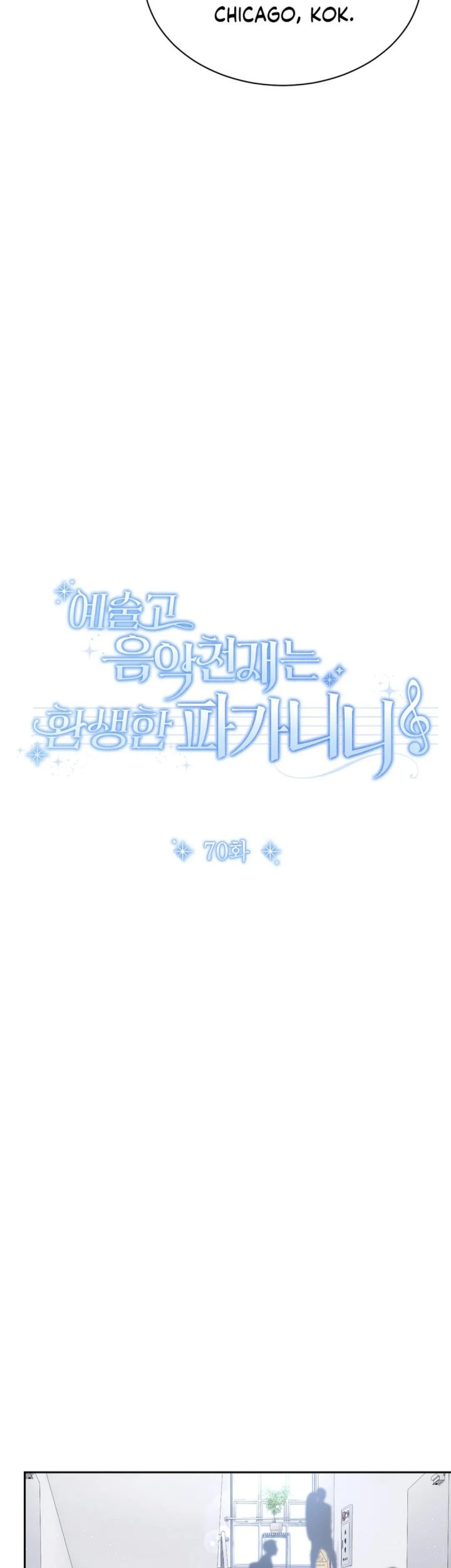 Chapter 70 - halaman 12