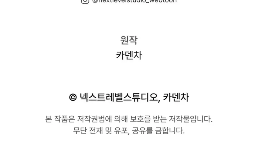 Chapter 96 - halaman 61