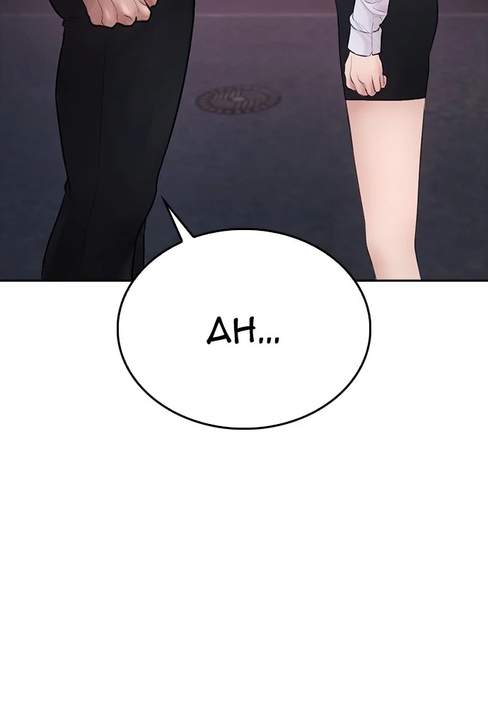 Chapter 101 - halaman 143