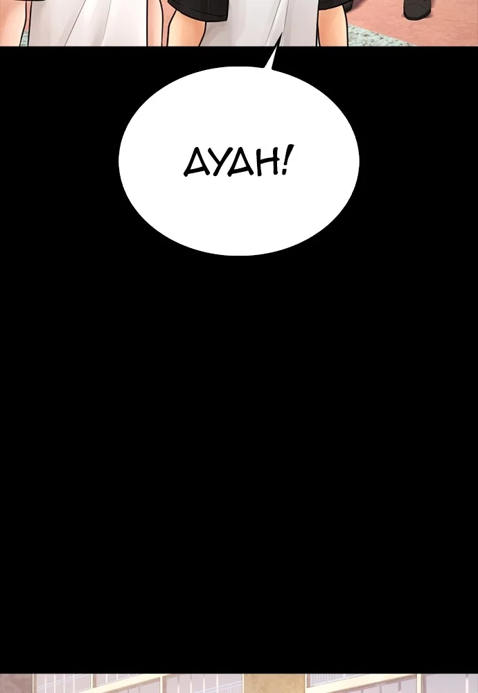 Chapter 102 - halaman 146