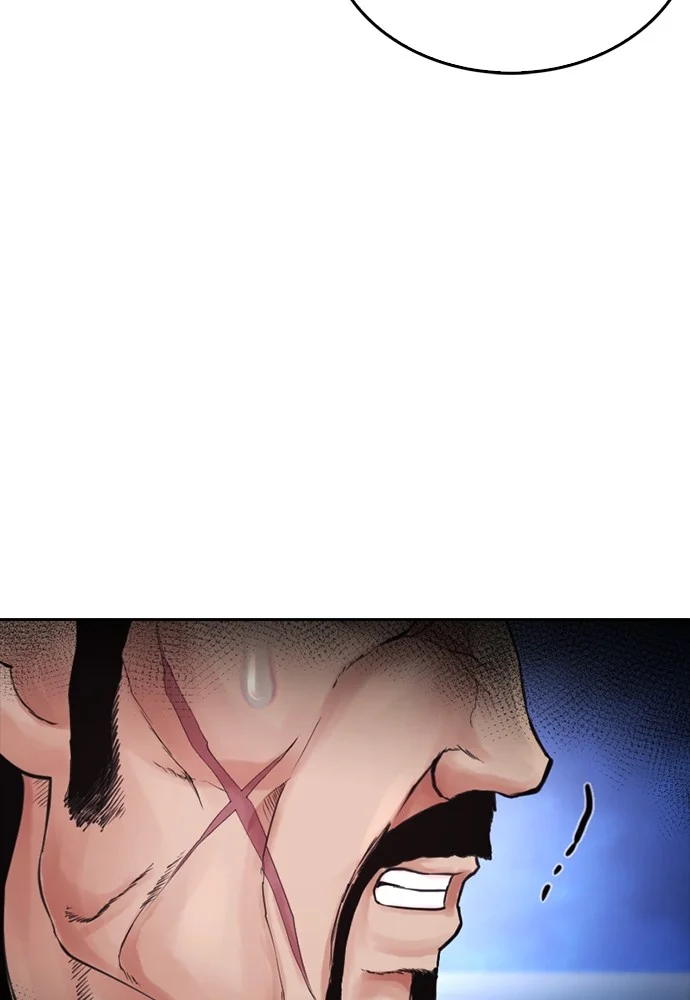 Chapter 138 - halaman 151