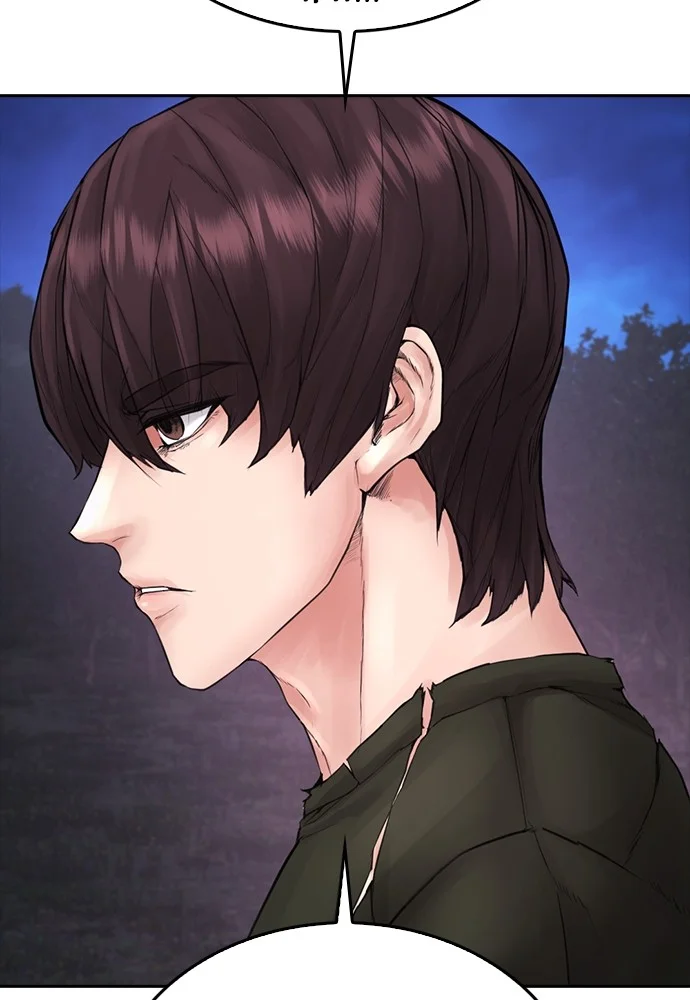 Chapter 138 - halaman 231